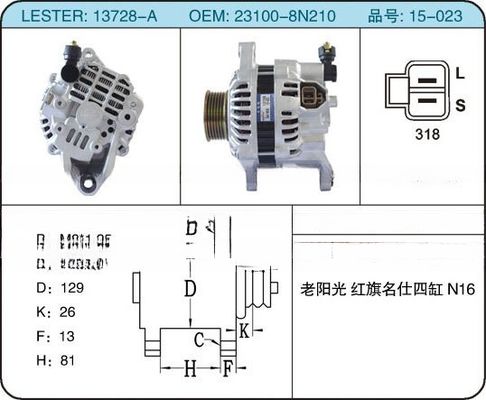 Automobil-Fitness Nissan 23100-8N210 Alternator für Premera Pulsar OEM Teil 231008N210